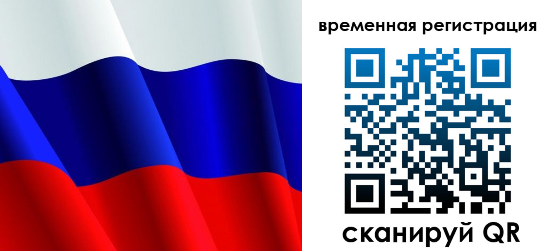 прописка штамп в Емве