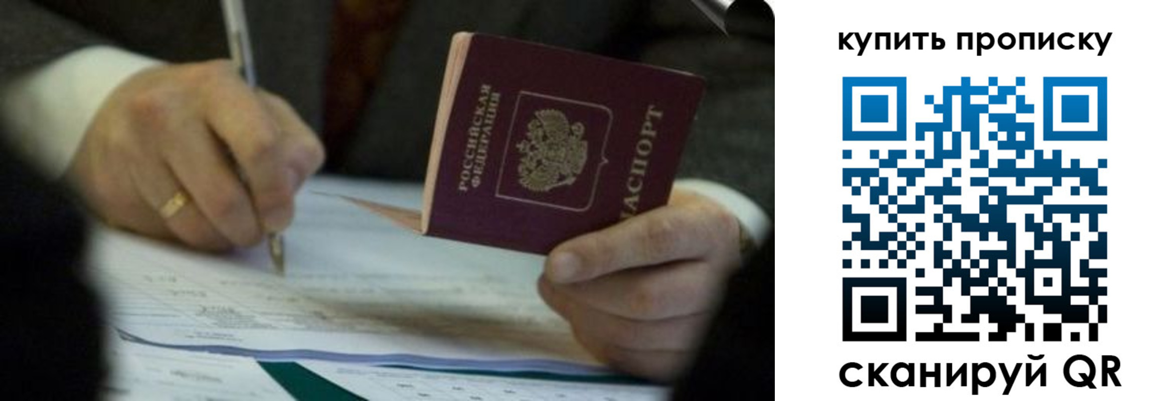 найти адрес прописки в Емве